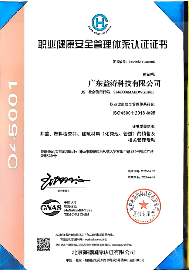 柳南荣誉证书