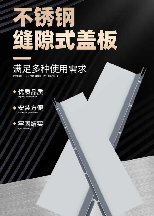 柳南不锈钢缝隙排水沟盖板展示